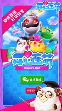 疯狂连萌下载_6
