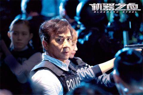 血之锁链汉化下载_8