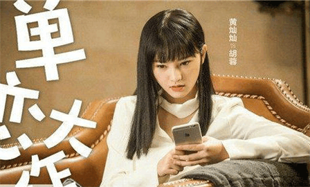 单恋高校之坏孩子的天空游戏_8