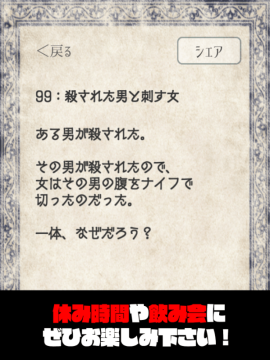 説邪游戏_2
