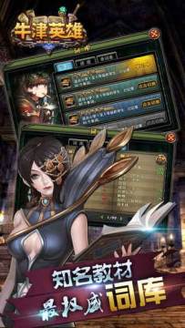 津门阴阳师游戏_1