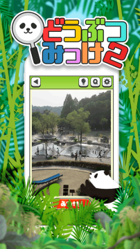 天才路游戏_5