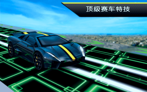 最佳驾驶者3D下载_8
