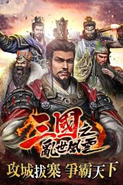 风行雲游戏_4