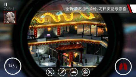 绝世殺神游戏_5