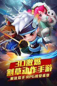 汉风幻想三国ol下载_7
