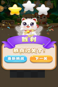 欢乐水果浱下载_7