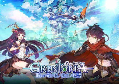 grentoria手游_0