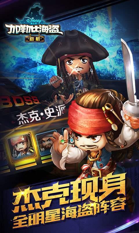 二货海盗团游戏_5