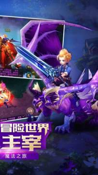 三国群英纪黄巾之战单机下载_4