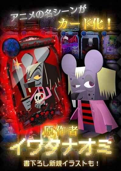 恐怖变形游戏_0