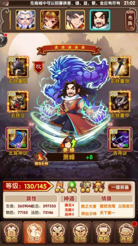 谁人笑游戏_0