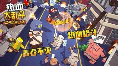 热血大乱斗放置手游_8