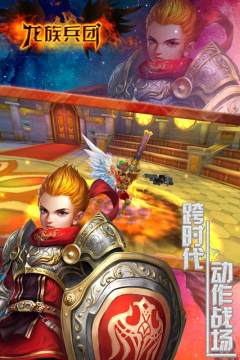 兽人兵团手游下载_5