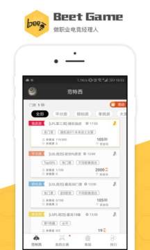 范特西游戏大全_6