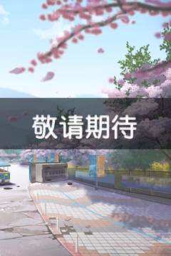 青空之刃在哪里下载_9