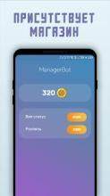 MagiskManager下载_5