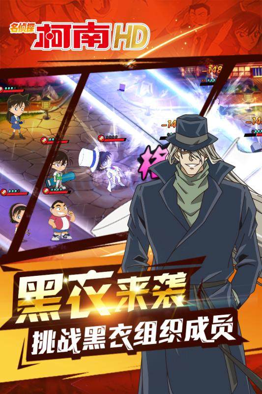 平北图南游戏_0