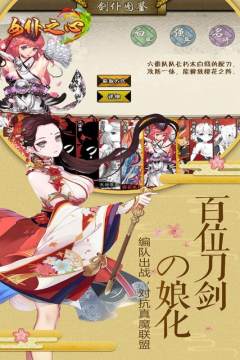撕心变游戏_7