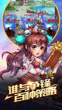 秦之元纪手游_7