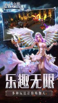 新游戏世界女界_5