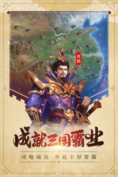 过关斩将下载_5