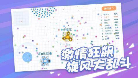 大龙族游戏_0