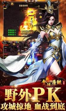 屠鲲破晓怎么下载_2
