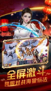 斩妖录_2