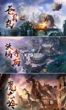 贪玩霸业平台_3