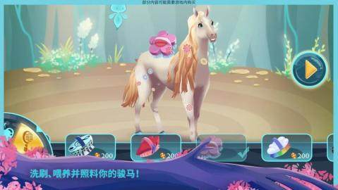 骏马模拟器下载_2