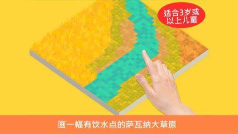 x.x.s国体绘制辅助下载_0