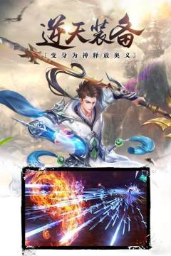 诛仙手游天墟九宫_0