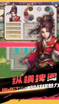 纵横奇侠传下载_3