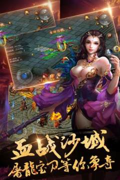 雷霆战狗游戏下载_2