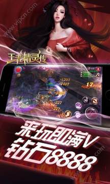 下载天猫精灵记忆王者_7