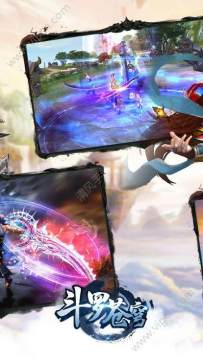 类似斗罗苍穹_1