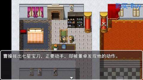 fc吞食天地之群雄争霸手机下载_5