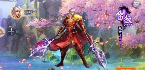 风凌天下_8