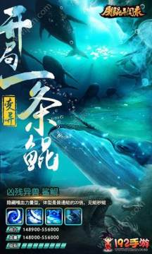 屠鲲破晓怎么下载_8