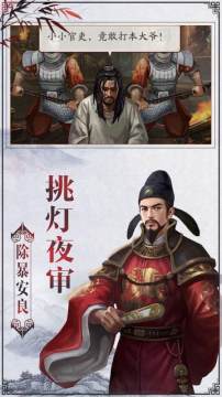 一品红颜游戏下载_5