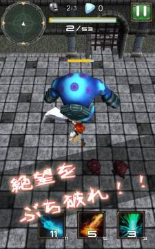 青空之刃在哪里下载_4