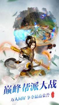 蜀汉传下载_6
