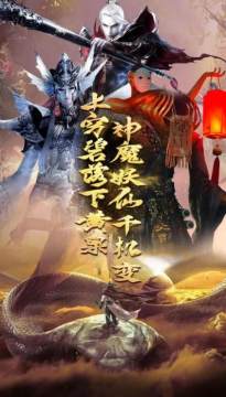 伏妖开封府系列_6