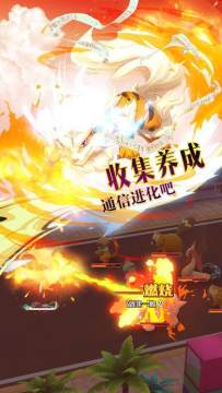 死神嘉年华2下载_6