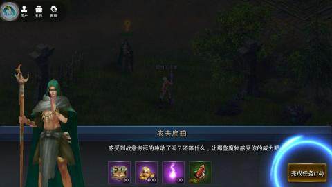 wii死亡空间血统下载_1