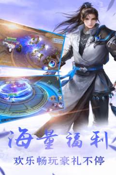 剑羽飞仙手游官网客服_9