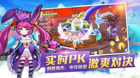 世界ol类型的手游_7