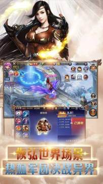 洛克王国魔幻传奇下载_4