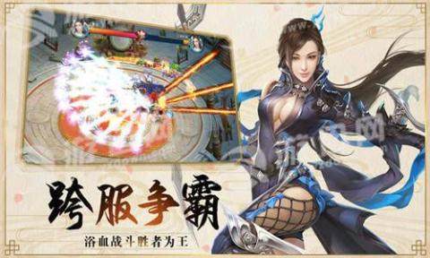 黄巾之乱迅雷下载_5